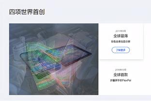 本赛季雷霆拿到20胜仅用29场 上赛季用了43场 上上赛季62场